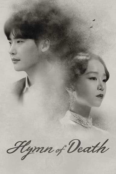 Hymn of Death (2018)