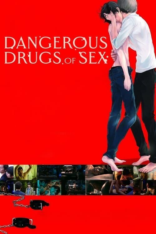 Dangerous Drugs of Sex (2020)