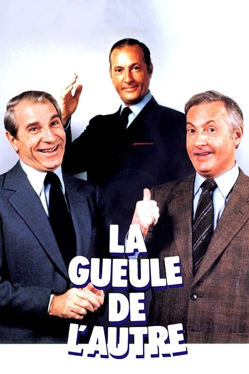 The Other One's Mug (1979)