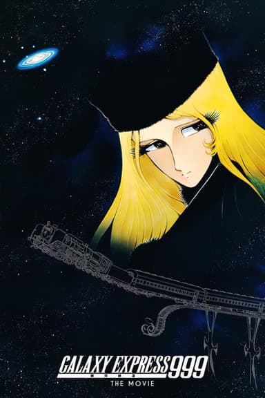 Galaxy Express 999: The Movie (1979)