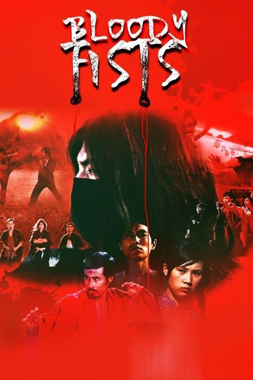 The Bloody Fists (1972)