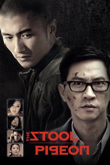 The Stool Pigeon (2010)