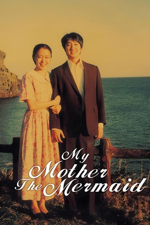 My Mother the Mermaid (2004)