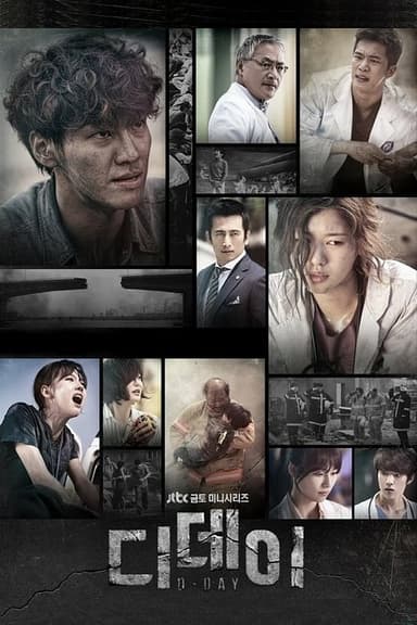 D-Day (2015)
