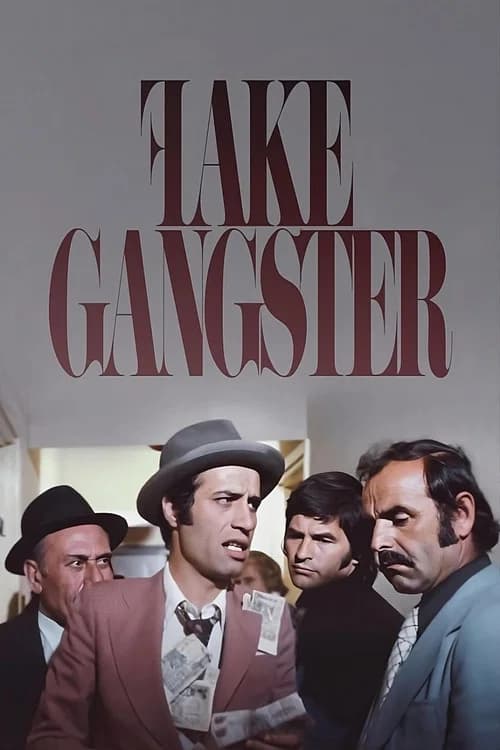 Fake Gangster (1976)