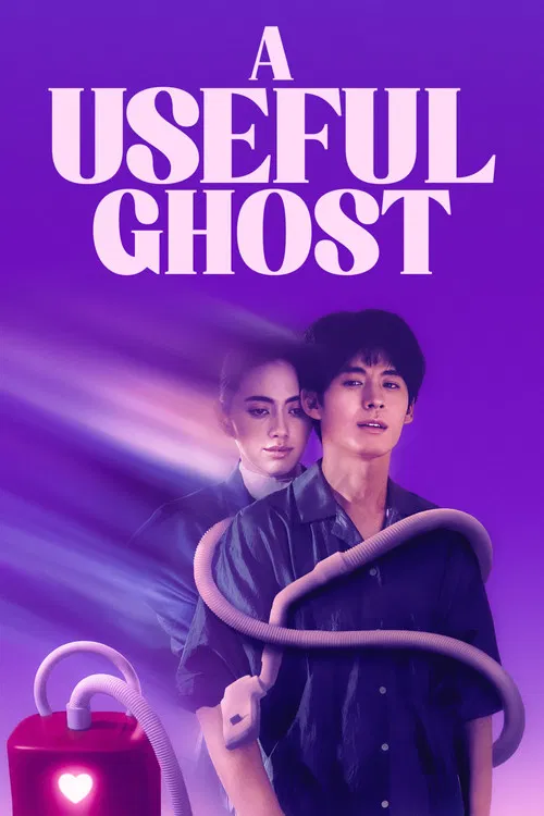 A Useful Ghost (2025)