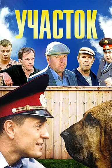 Region (2003)
