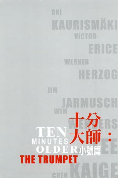 Ten Minutes Older: The Trumpet (2002)