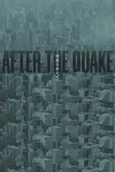 After the Quake (2025)