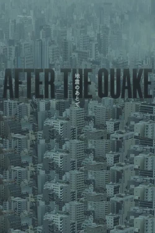 After the Quake (2025)