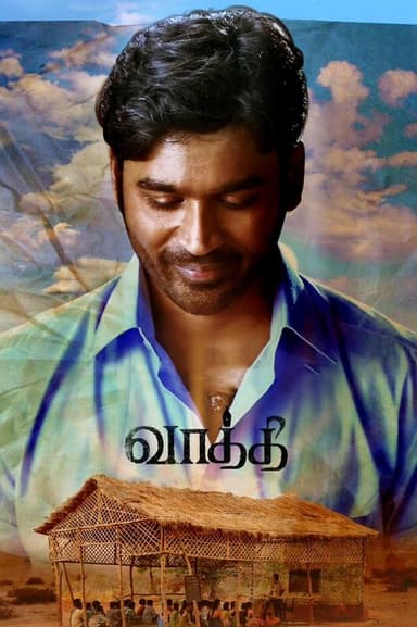 Vaathi (2023)