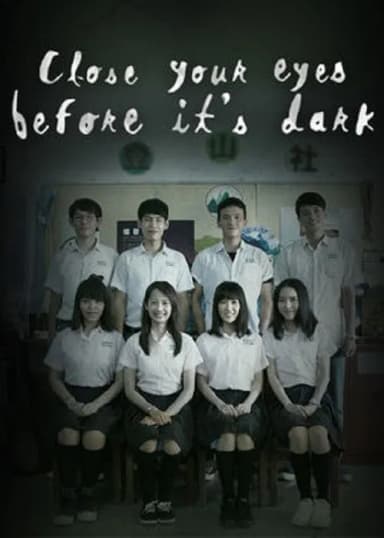 Close Your Eyes Before It's Dark (2016)