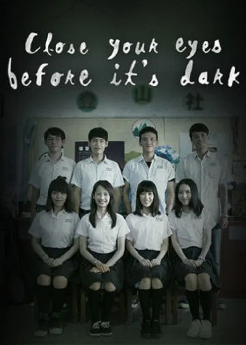 Close Your Eyes Before It's Dark (2016)