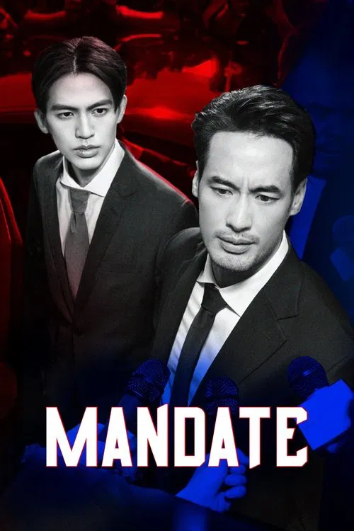 Mandate (2025)
