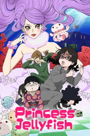 Princess Jellyfish (2010)