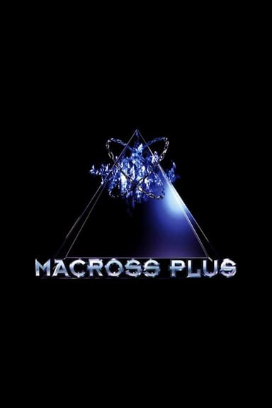 Macross Plus (1994)