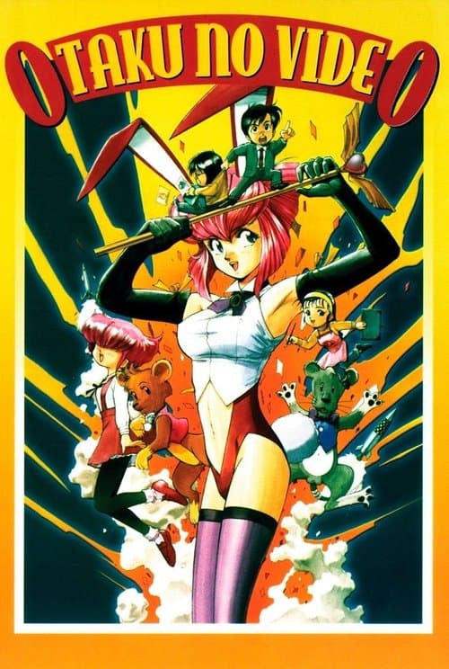 Otaku no Video (1991)