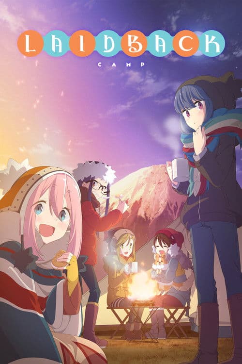 Laid-Back Camp (2018)