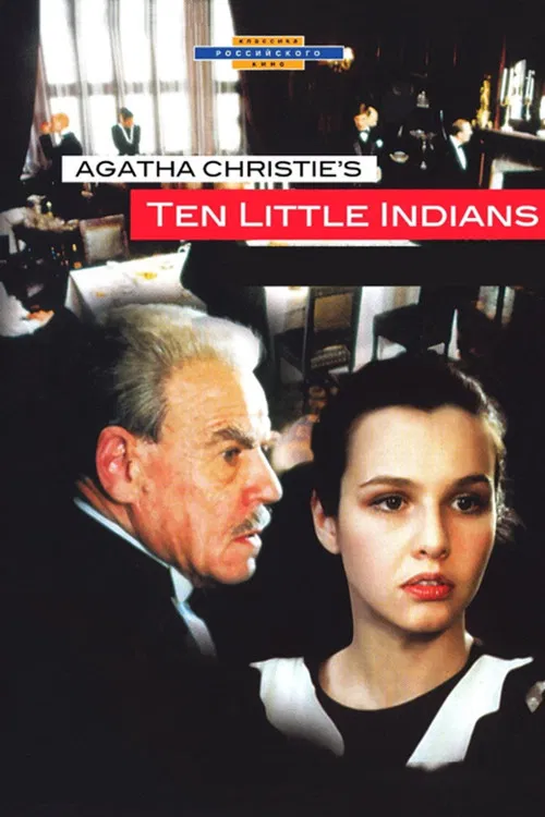 Ten Little Indians (1987)