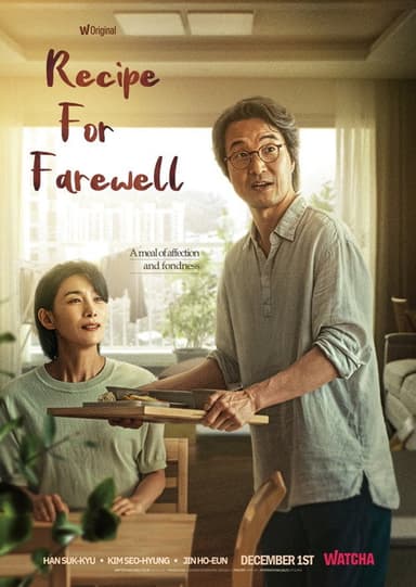 Recipe for Farewell (2022)