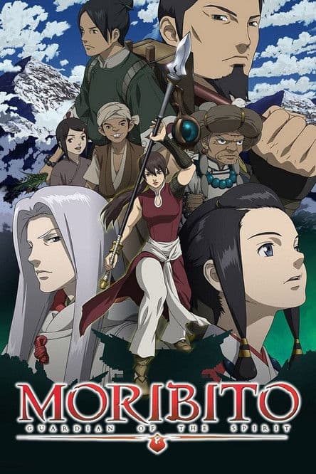 Moribito: Guardian of the Spirit (2007)