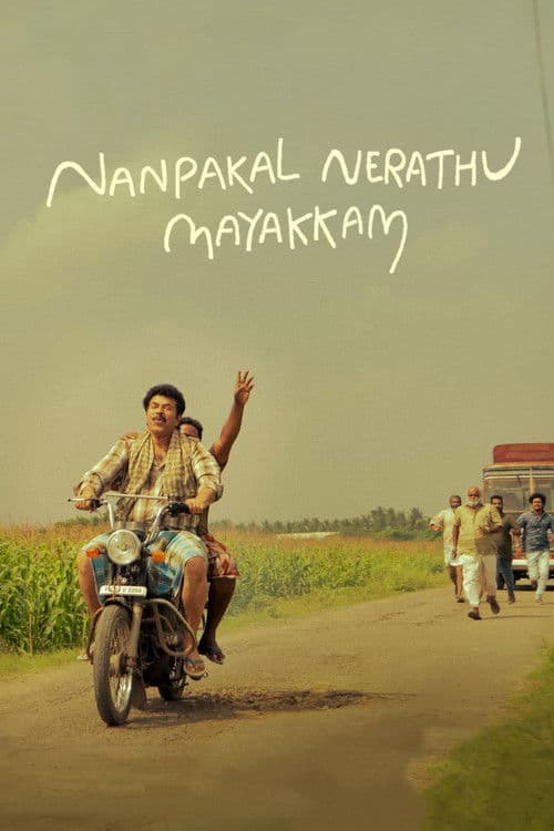 Nanpakal Nerathu Mayakkam (2023)