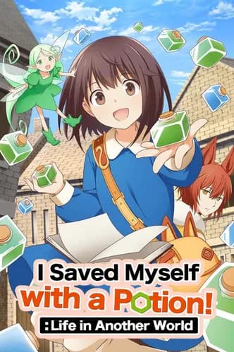 I Saved Myself with a Potion!: Life in Another World (2025)
