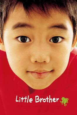 Little Brother (2005)