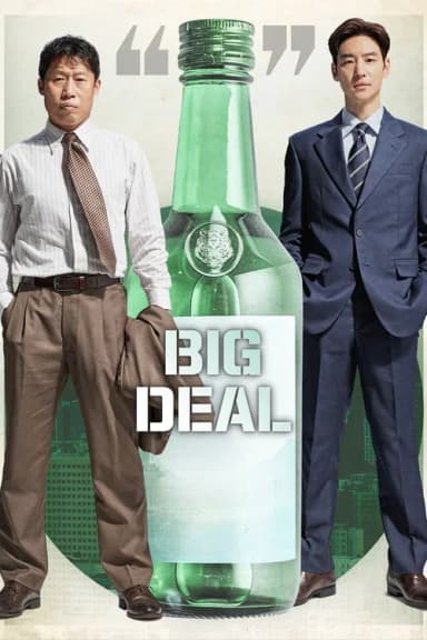 Big Deal (2025)