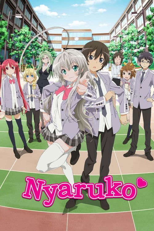Nyaruko: Crawling with Love! (2012)