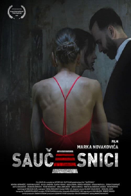 Accomplices (2026)