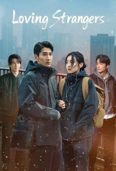 Loving Strangers (2026)