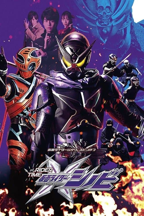 RIDER TIME: Kamen Rider Shinobi (2019)