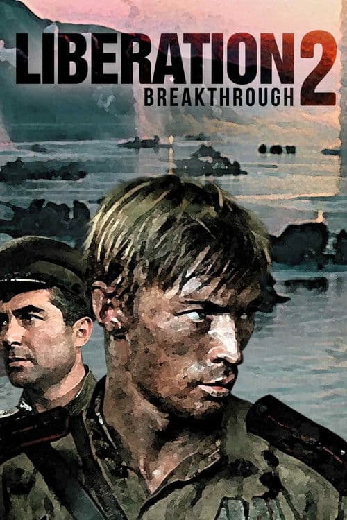 Liberation: Breakthrough (1969)