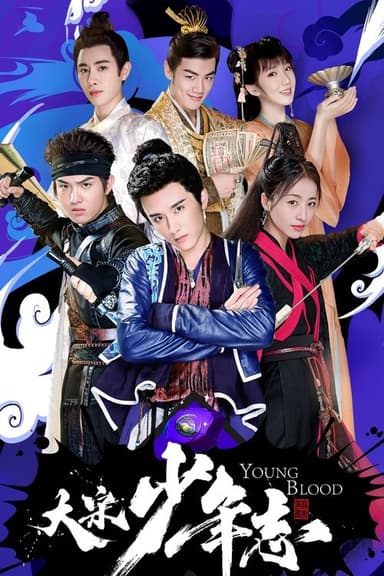 Young Blood (2019)