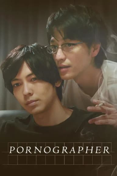 Pornographer (2018)