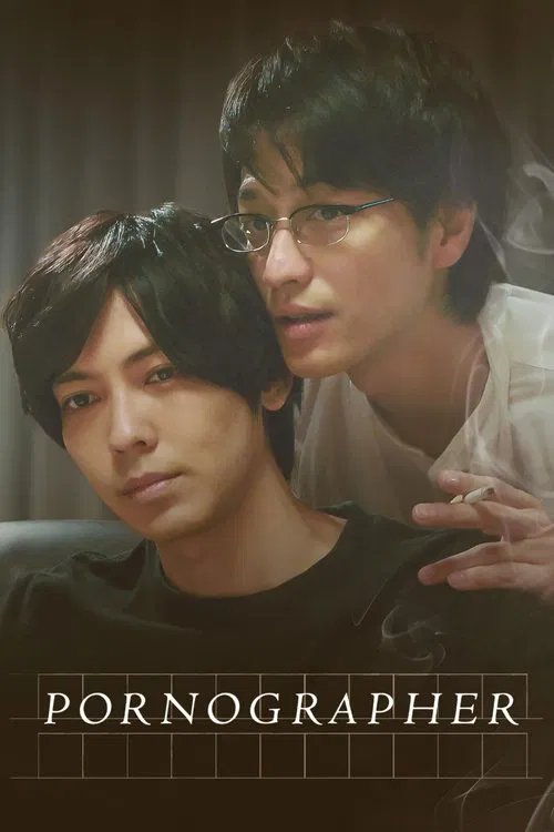 Pornographer (2018)