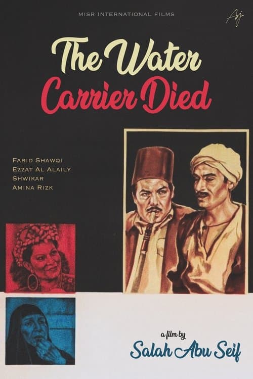 The Water-Carrier Is Dead (1977)