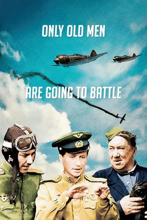 Only Old Men Are Going to Battle (1974)