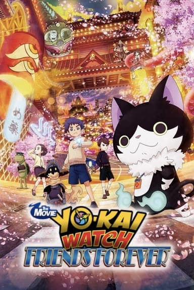 Yo-kai Watch: Friends Forever (2018)