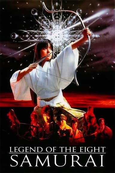 Legend of the Eight Samurai (1983)
