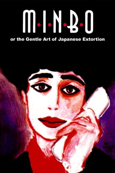 Minbo, or The Gentle Art of Japanese Extortion (1992)