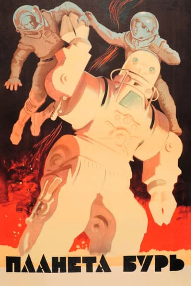 Planet of Storms (1962)