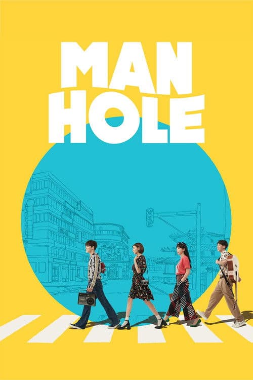 Manhole (2017)