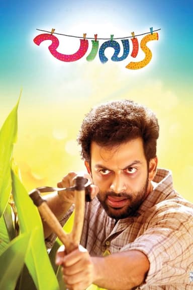 Pavada (2016)