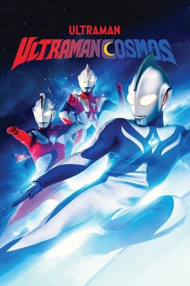Ultraman Cosmos (2001)