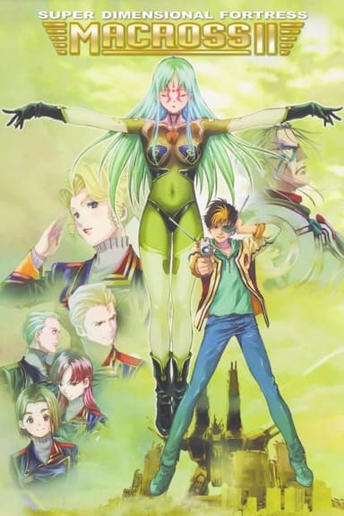 Macross II: Lovers Again (1992)