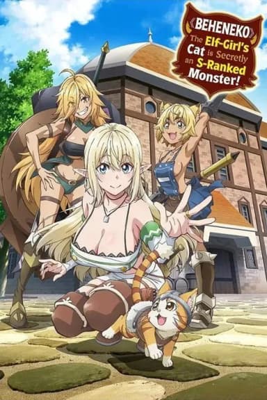 Beheneko: The Elf-Girl's Cat Is Secretly an S-Ranked Monster! (2025)