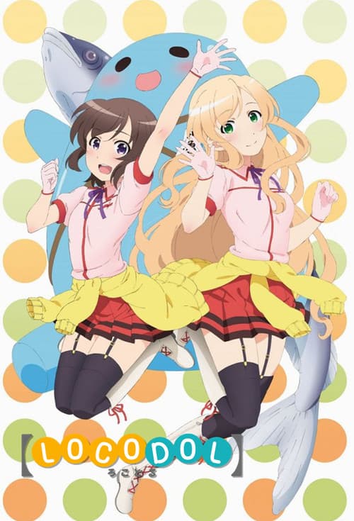 Locodol (2014)