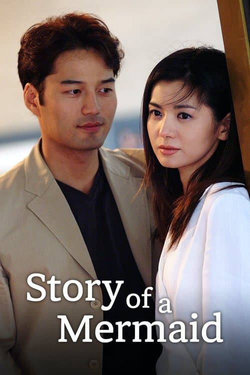 Story of a Mermaid (2002)